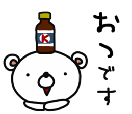 mild bear sticker #12971951