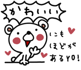 mild bear sticker #12971952