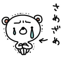 mild bear sticker #12971955