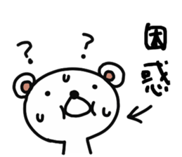 mild bear sticker #12971956