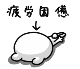 mild bear sticker #12971957