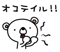 mild bear sticker #12971964