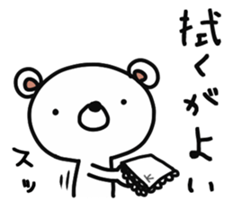 mild bear sticker #12971966