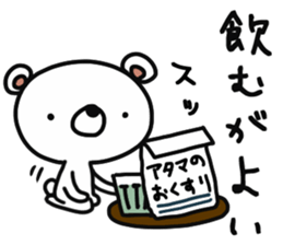 mild bear sticker #12971967