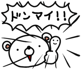 mild bear sticker #12971968