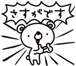 mild bear sticker #12971970