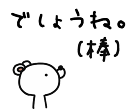 mild bear sticker #12971972