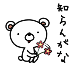 mild bear sticker #12971973