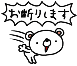 mild bear sticker #12971974