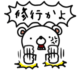 mild bear sticker #12971975