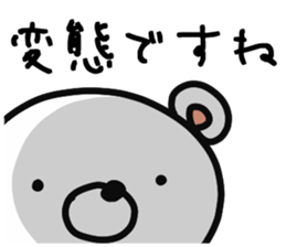 mild bear sticker #12971982