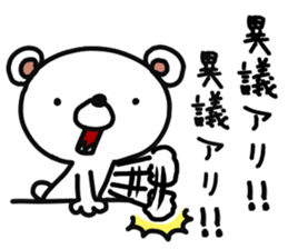 mild bear sticker #12971985