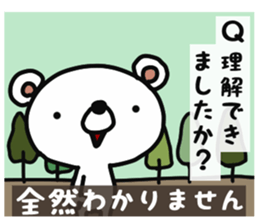 mild bear sticker #12971988