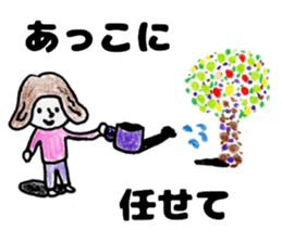 AKKOchanSticker sticker #12971990