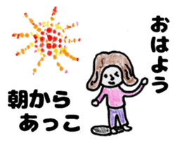 AKKOchanSticker sticker #12971991