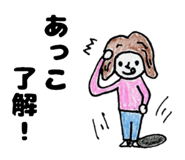 AKKOchanSticker sticker #12971992