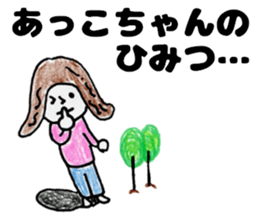 AKKOchanSticker sticker #12971993