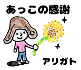 AKKOchanSticker sticker #12971994