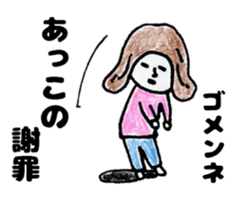 AKKOchanSticker sticker #12971995