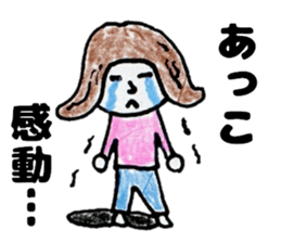 AKKOchanSticker sticker #12971996