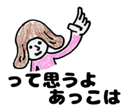 AKKOchanSticker sticker #12971999