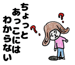 AKKOchanSticker sticker #12972000