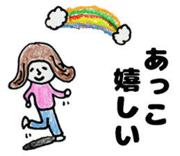 AKKOchanSticker sticker #12972001