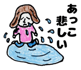 AKKOchanSticker sticker #12972002