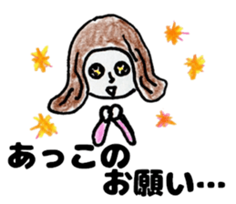 AKKOchanSticker sticker #12972004