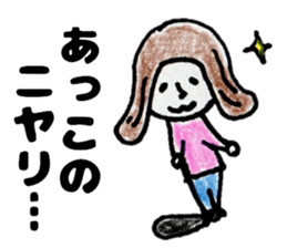 AKKOchanSticker sticker #12972005