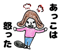 AKKOchanSticker sticker #12972006