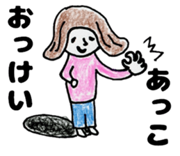 AKKOchanSticker sticker #12972007