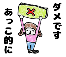 AKKOchanSticker sticker #12972010