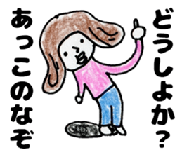 AKKOchanSticker sticker #12972011