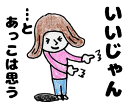 AKKOchanSticker sticker #12972013