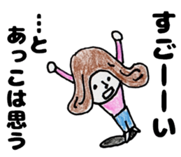 AKKOchanSticker sticker #12972014