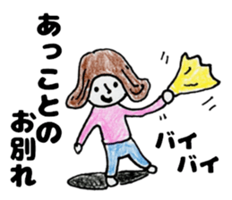 AKKOchanSticker sticker #12972015