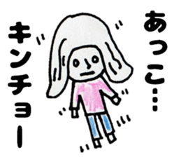 AKKOchanSticker sticker #12972017