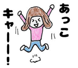 AKKOchanSticker sticker #12972020