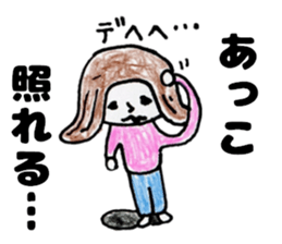 AKKOchanSticker sticker #12972021