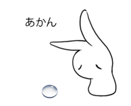 Water drop on rabbit(Japanese Language) sticker #12972030