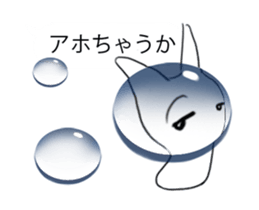 Water drop on rabbit(Japanese Language) sticker #12972031