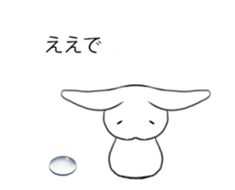 Water drop on rabbit(Japanese Language) sticker #12972034