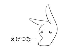 Water drop on rabbit(Japanese Language) sticker #12972036
