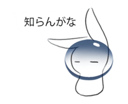 Water drop on rabbit(Japanese Language) sticker #12972044