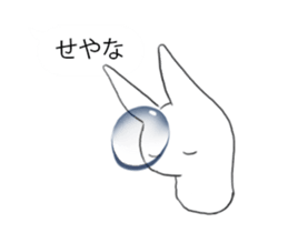 Water drop on rabbit(Japanese Language) sticker #12972045