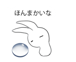 Water drop on rabbit(Japanese Language) sticker #12972050