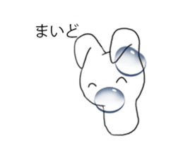 Water drop on rabbit(Japanese Language) sticker #12972051