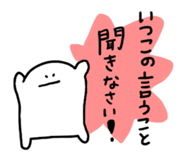 Mr. Surreal (Itsuko) sticker #12972339