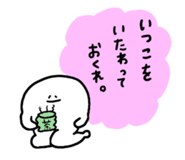 Mr. Surreal (Itsuko) sticker #12972341